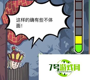 沙雕日记师傅又被抓走了通关攻略介绍