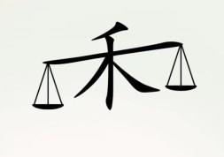 全民汉字王脑洞禾字通关攻略解析