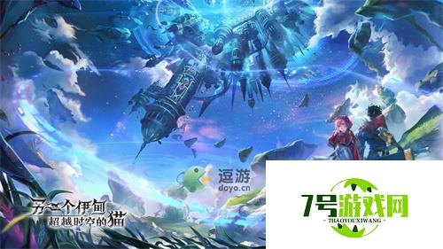 另一个伊甸莫比乌斯武器鉴定攻略介绍