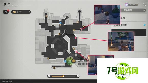 崩坏星穹铁道长乐天宝箱全收集