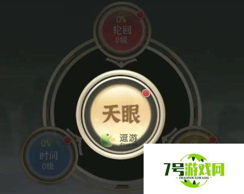 一剑江湖法则功能玩法介绍