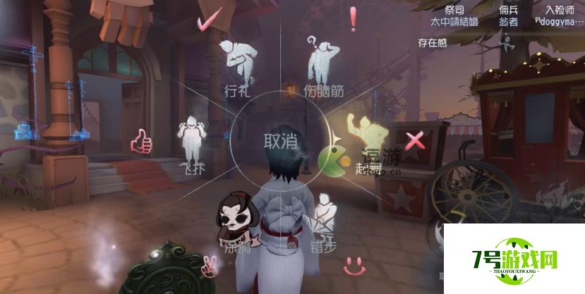 第五人格赤色墨水怎么获得