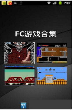 90后经典FC游戏打包版 