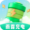 雨露充电app安卓版下载  v1.0.1