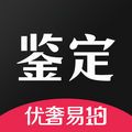 优奢易拍手机版app客户端下载  v3.0.8.0 