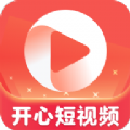 开心短视频正版app最新版下载安装  v1.0.0