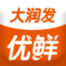 大润发优鲜会员码ios苹果版app下载安装  v1.8.3 