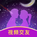 星聊视频交友软件免费版下载  v1.0