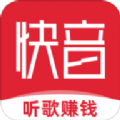 快音车载听歌app官方版下载  v5.39.01