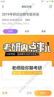 橙啦app手机版官方下载图片1