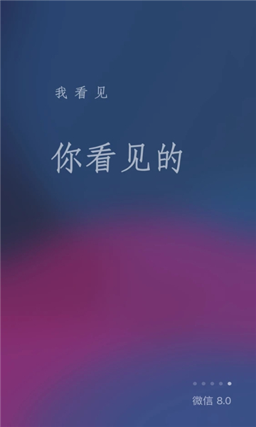 微信视频动态15秒素材下载大全图片1