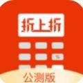 国美折上折app官方版  v2.4.1