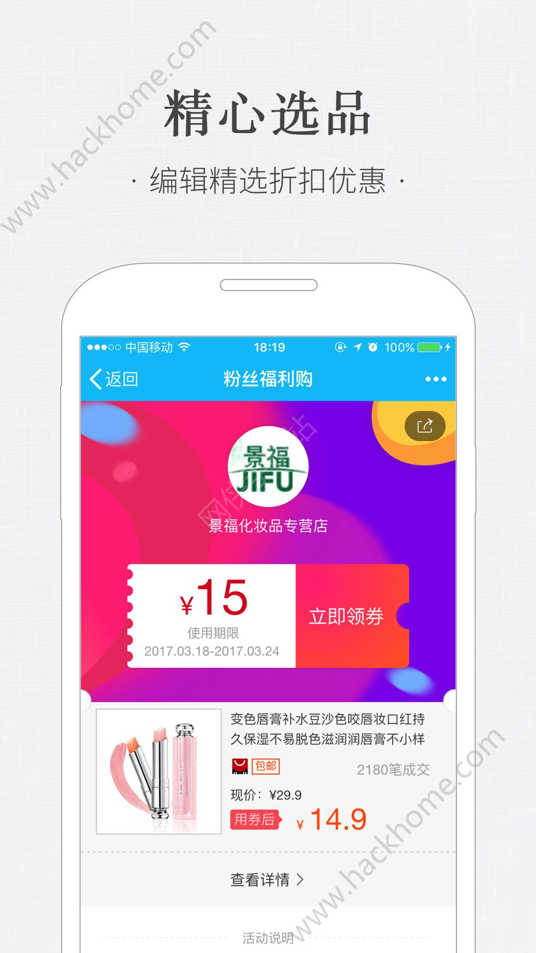 熊猫优选app下载官网版图片1