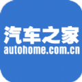 汽车之家报价2021iOS手机版app  v11.53.5 