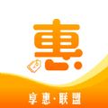 享惠联盟购物官方下载  v1.0.0 