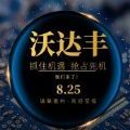 沃达丰引流器官方平台软件app下载  v1.0