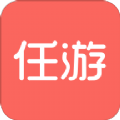 任游出境自由行app官方版  v4.3.4