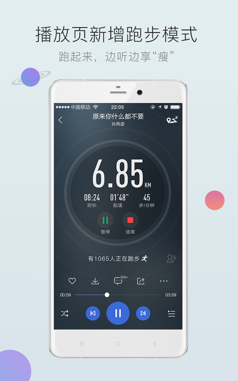 酷狗音乐10.8.8版本官方正版免费下载安装图片1