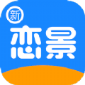 新恋景app下载官方版  v7.0.1