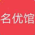 名优馆app软件下载安装2022新版安卓版  v2.0.19.0