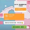 入秋第一杯奶茶图片大全分享  v1.0.0