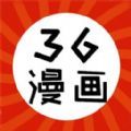 36漫画板软件免费版下载  v1.1 