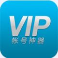 搜狐视频共享会员号下载  v9.8.82 