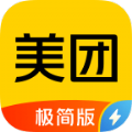 美团极简版app官方手机版下载  v12.11.403 