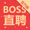 Boss直聘ios手机版app  v11.150 