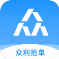 众利抢单app兼职办公最新版  v2.8.0