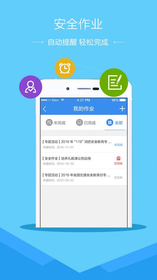 2021全国企业员工全面质量管理知识竞赛试题word答案图片1