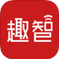 趣智校园软件app客户端下载  v6.4.0.0 