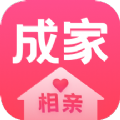 成家相亲app平台最新版  v1.9.2 