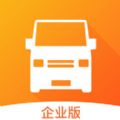 货拉拉企业版app官方手机版下载安装  v3.3.40 