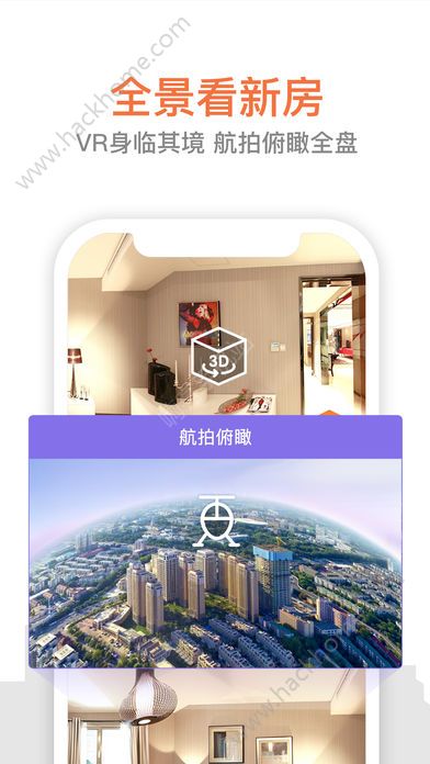 房天下经纪云app官方手机版下载图片1