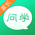 问学家长端手机版app  v4.0.9