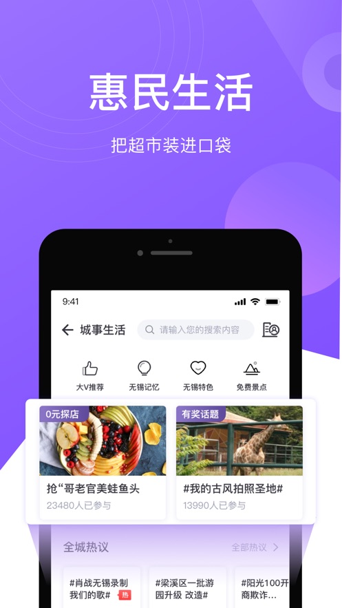 灵锡app门铃码官方下载图片1