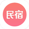 民宿客栈网app下载官方版  v3.6.1