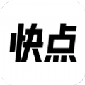 快点阅读iOS苹果版软件app下载  v4.20.19 