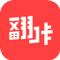 翻咔社交APP手机版下载  v5.2.0 