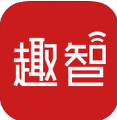 趣智校园官网app下载手机版  v6.4.0.0 