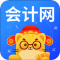 会计网app官方版下载  v4.1.0 