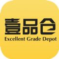 壹品仓app官网下载安装软件  v4.6.1 