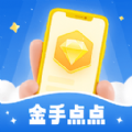 金手点点金价查询软件下载  v1.0.1.2023.1017.1032