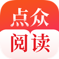 点众阅读安卓版app免费下载  v6.8.0.3313 