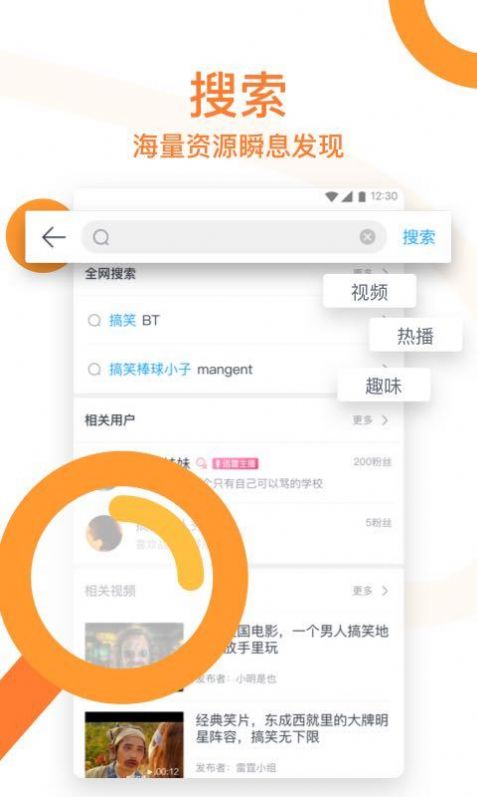 迅雷官网ios版下载2021最新版下载图片2