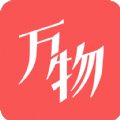 万物心选app手机版下载  v7.10.6 