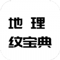 纹身p图神器软件下载免费app  v1.1