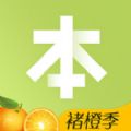 本质生活官方app下载手机版  v9.2.1 