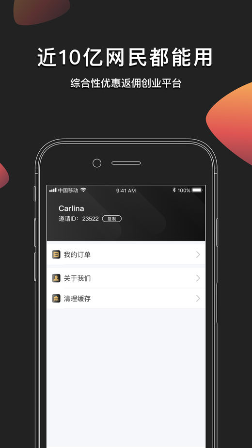 粉象生活app660293最新版下载安装图片1